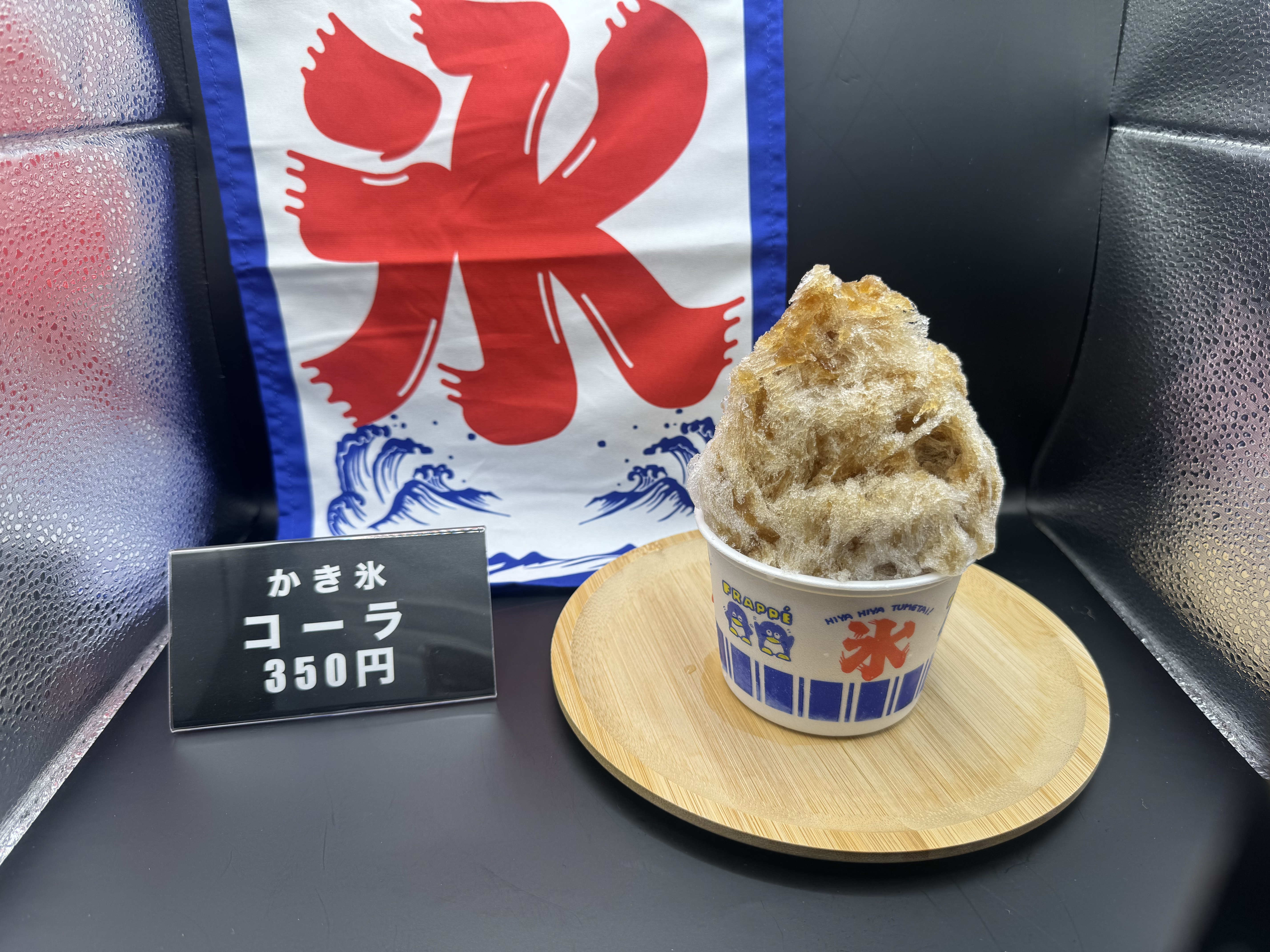 コーラ