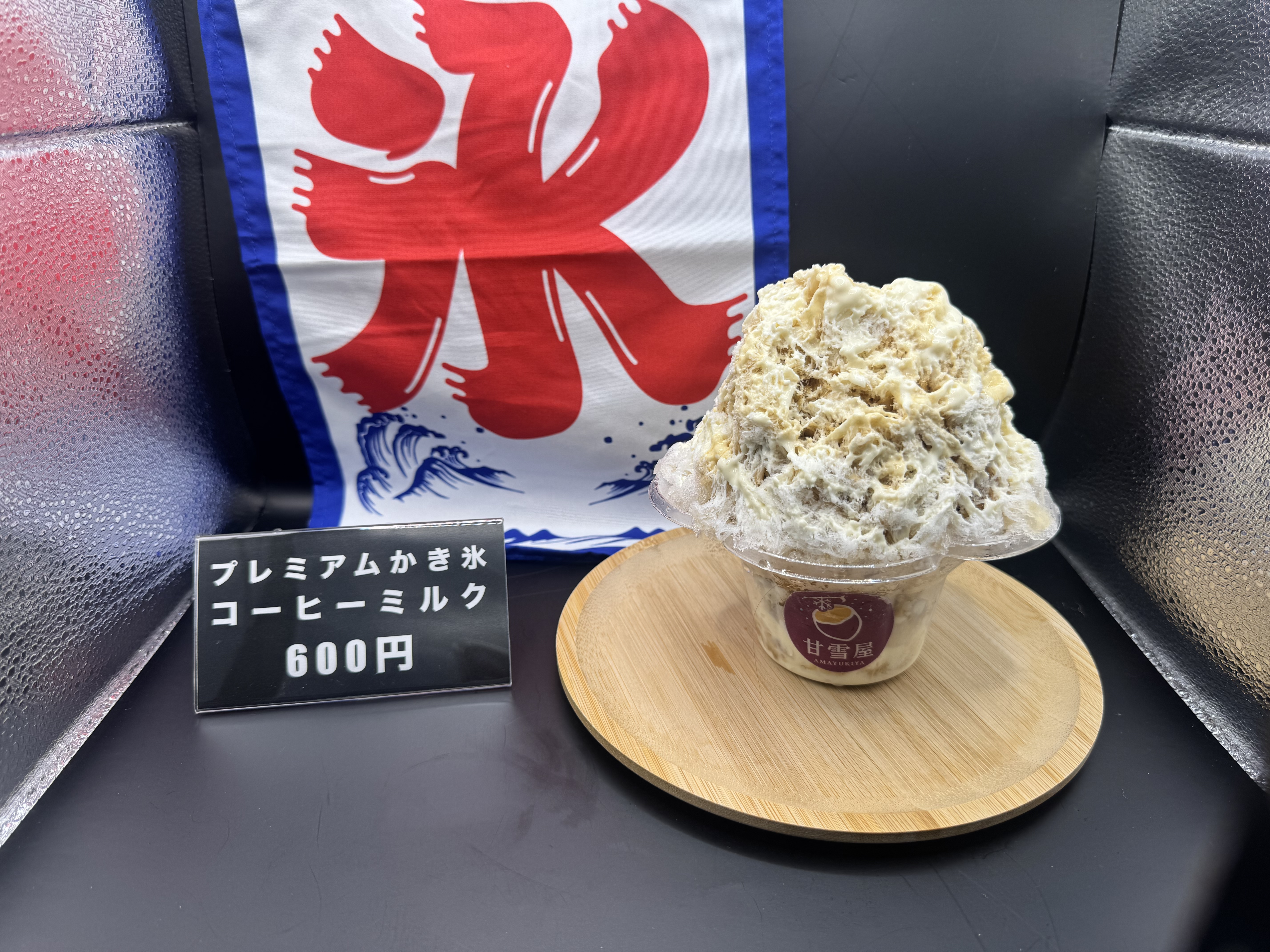 コーヒーミルク