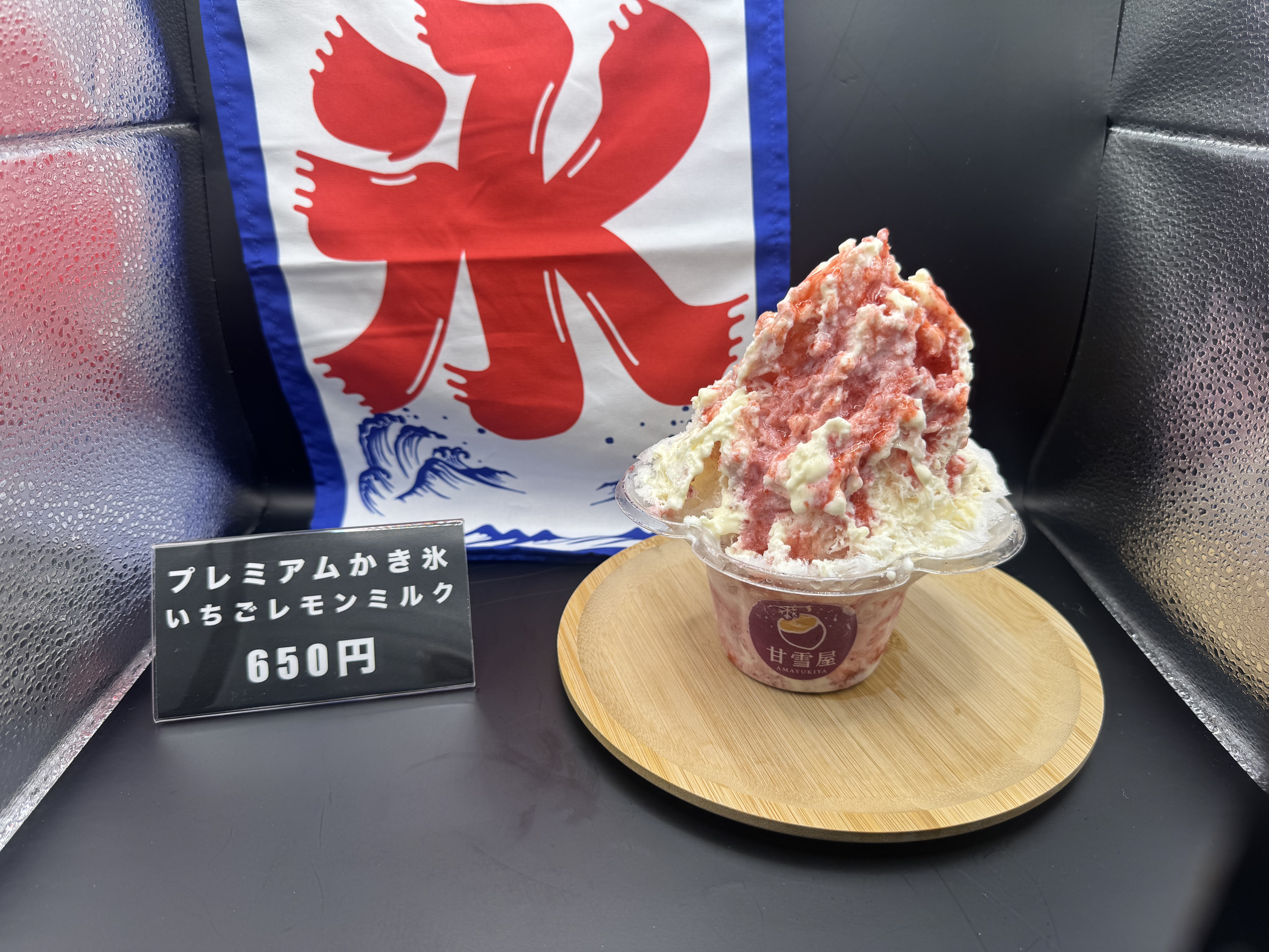いちごレモンミルク